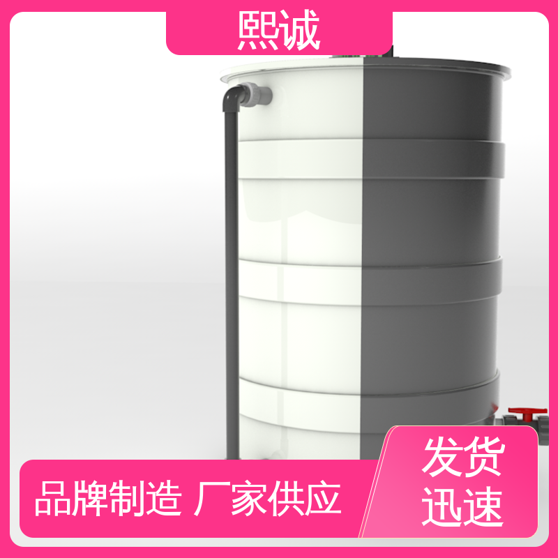 熙诚 xc-wg-008 耐酸碱计量泵 一体化自动加药装置 工业PH计