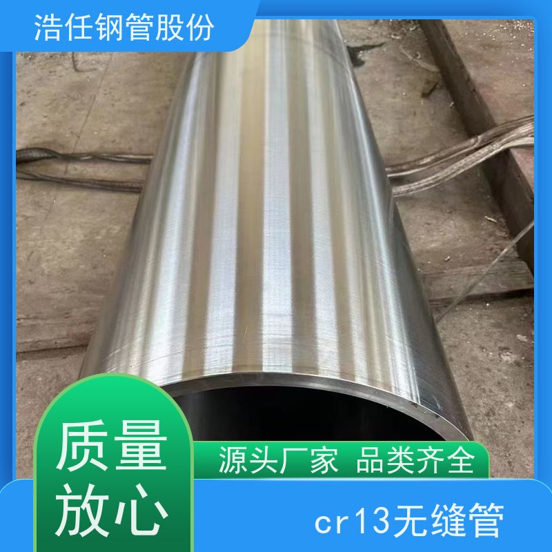 浩任股份 C276板材 不锈钢板 耐腐蚀 可切割加工