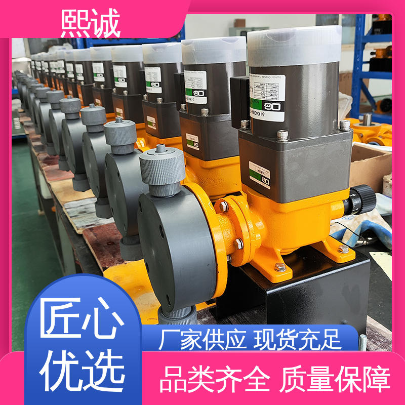 熙诚 xc-wg-008 耐酸碱计量泵 PAM全自动加药装置 PH变送器