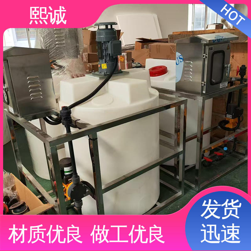 熙诚 xc-wg-008 耐酸碱计量泵 PAM全自动加药装置 在线水质分析仪