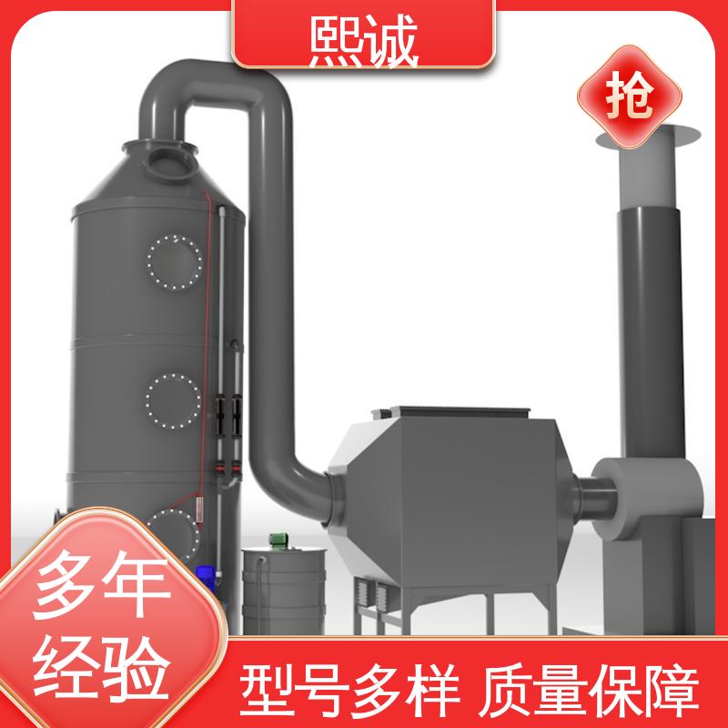 熙诚 xc-wg-008 耐酸碱计量泵 PH计自动投加系统 在线水质分析仪