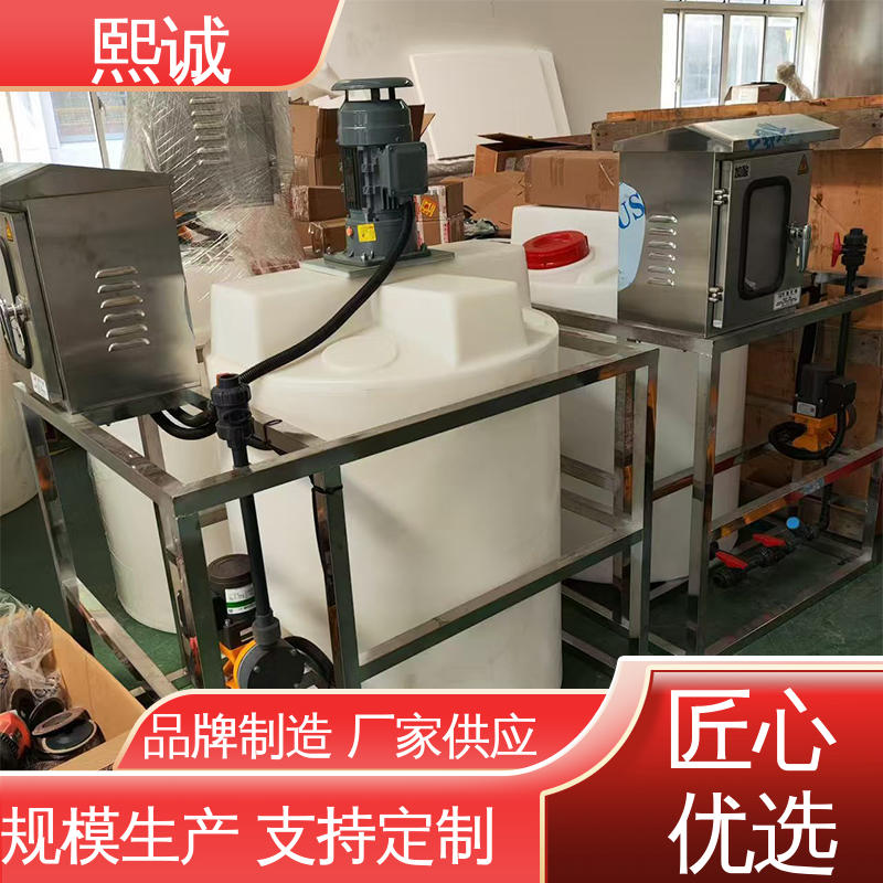 熙诚 xc-wg-008 耐酸碱计量泵 PAM全自动加药装置 PH传感器酸度计