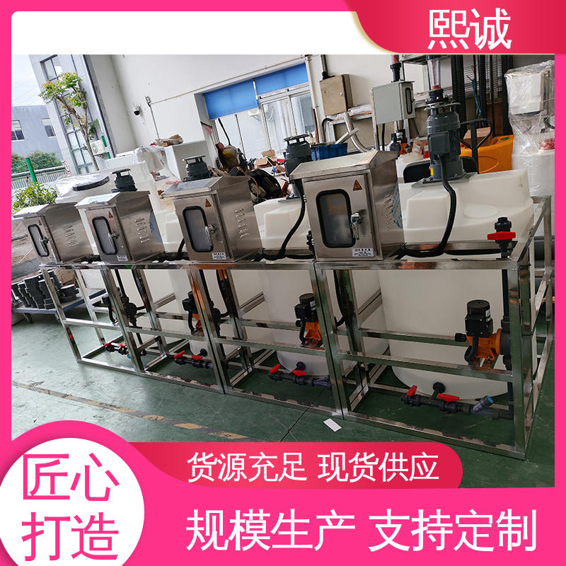 熙诚 xc-wg-008 耐酸碱计量泵 自动投加系统 工业PH测试仪
