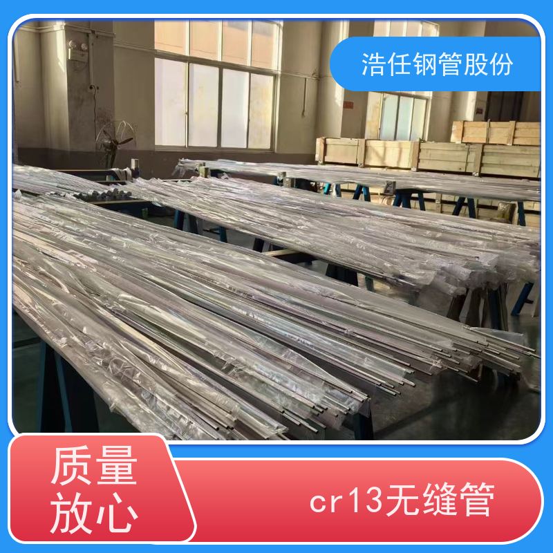 浩任股份 C276零割 不锈钢钢管 黑棒 不具备回火脆性