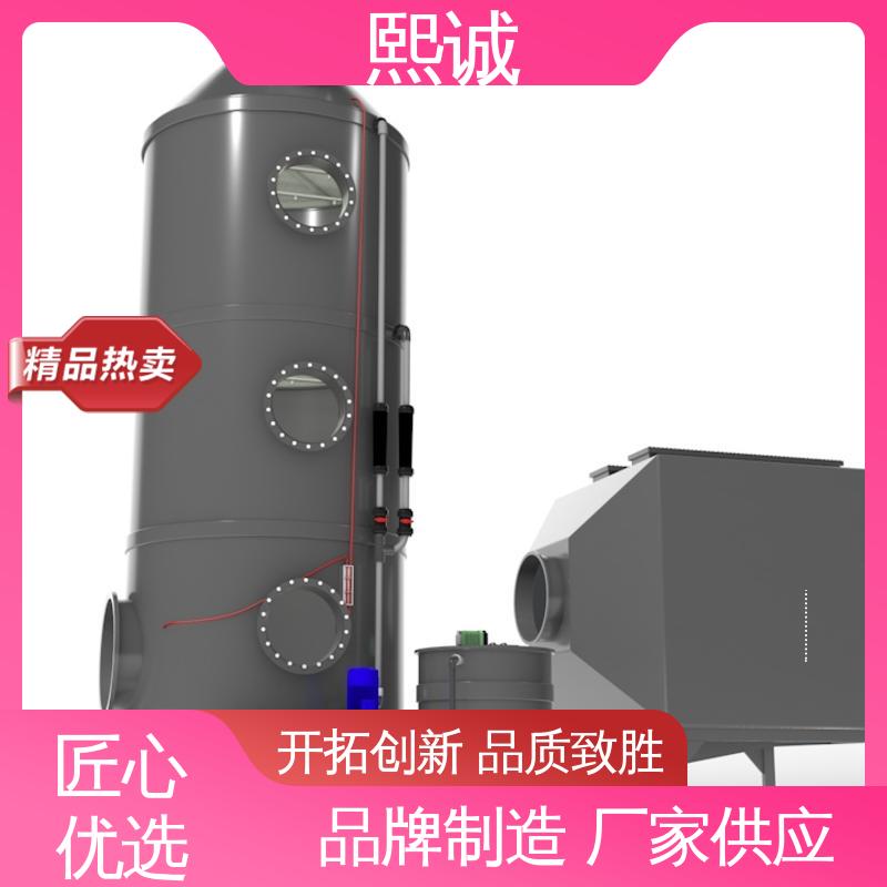 熙诚 xc-wg-008 耐酸碱计量泵 污水处理成套设备 电导率仪
