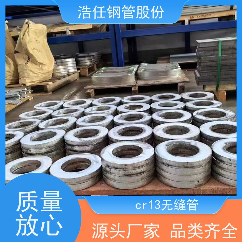浩任股份 C276板材 不锈钢板 镜面 不具备回火脆性