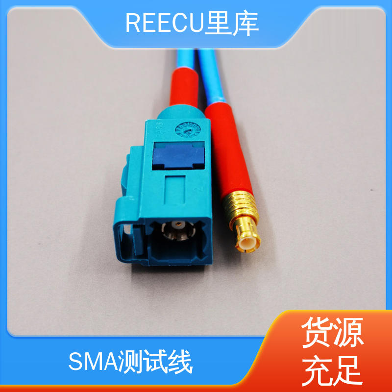REECU 里库 高频低损超柔线 适用广泛 支持提供免费设计方案