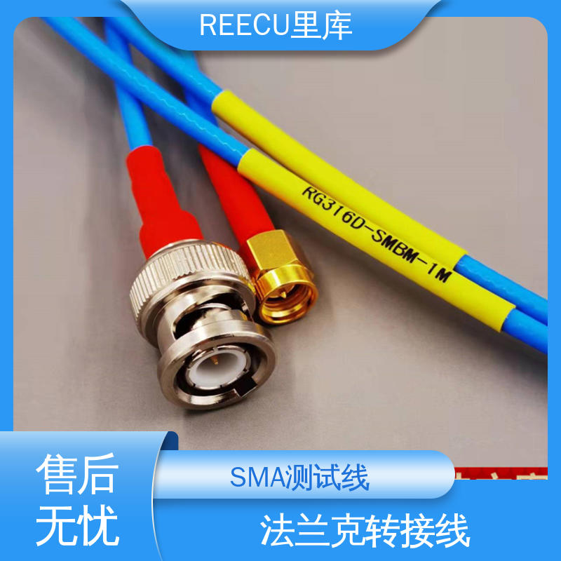REECU 里库 带磁环防干扰射频线 可为客户提供定制化方案 库存充足