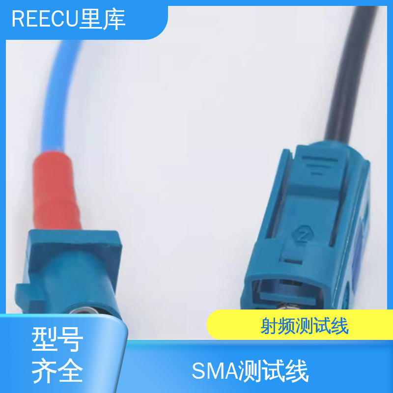 REECU 里库 带磁环防干扰射频线 性能好 寿命高 货源充足