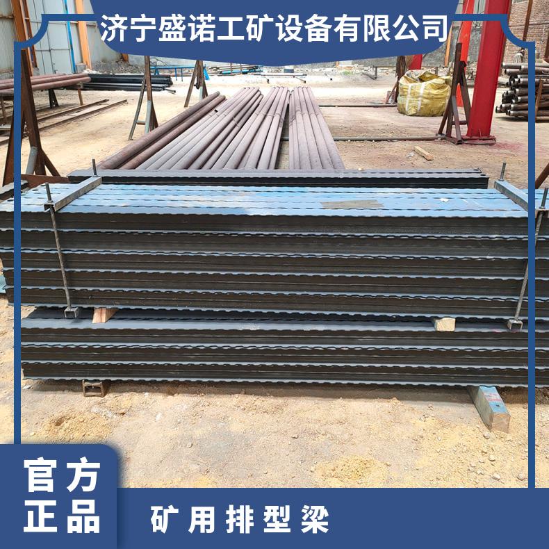 煤矿支护用十字顶梁 DFB铰接顶梁淬火热处理质量过硬 耐腐蚀