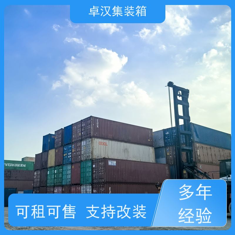 天 津全新40尺海运冷藏箱 出租集装箱货柜 食品箱