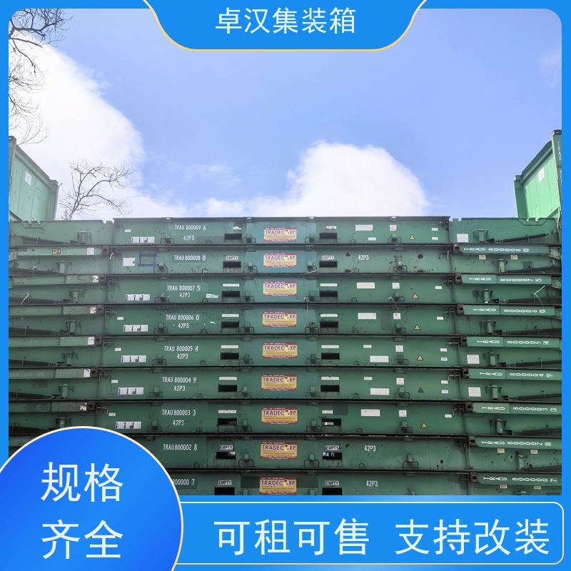 连 云港集装箱租赁服务站 食品箱 二手全新都有