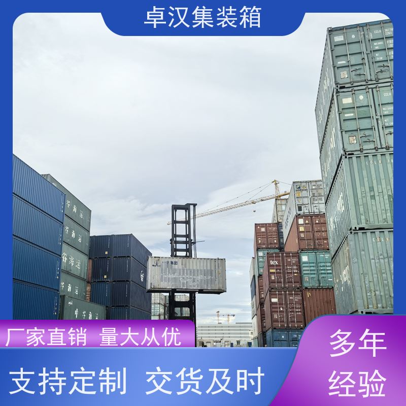 西 安二手集装箱货柜 全新40尺海运冷藏箱 食品箱
