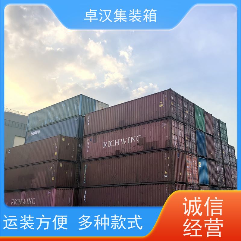 成 都40RF集装箱 出租租售改装彩钢箱 二手全新都有