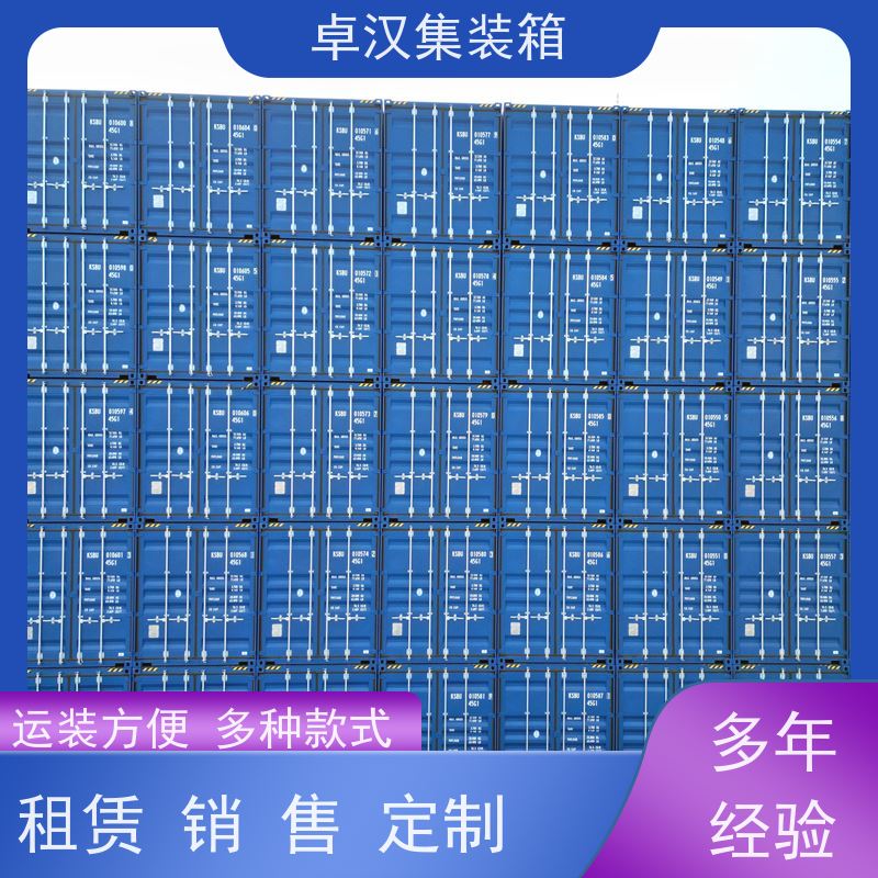 重 庆全新40尺海运冷藏箱 出口集装箱租赁服务 移动冷库