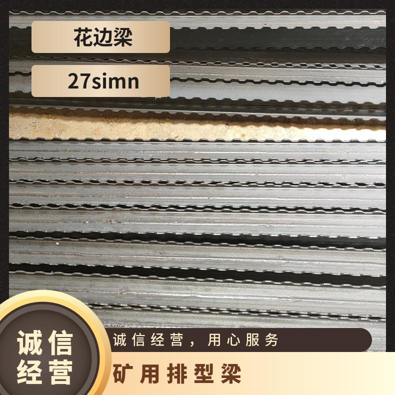 盛诺 DJB-1000矿用金属顶梁 热处理 淬火质量过硬 耐腐蚀 性能稳定