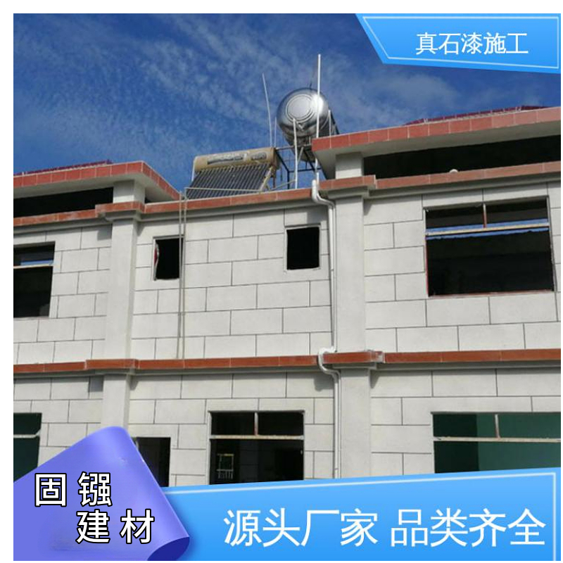 固镪天然真石漆包工包料 外墙涂料加工定制 多彩仿石漆桶