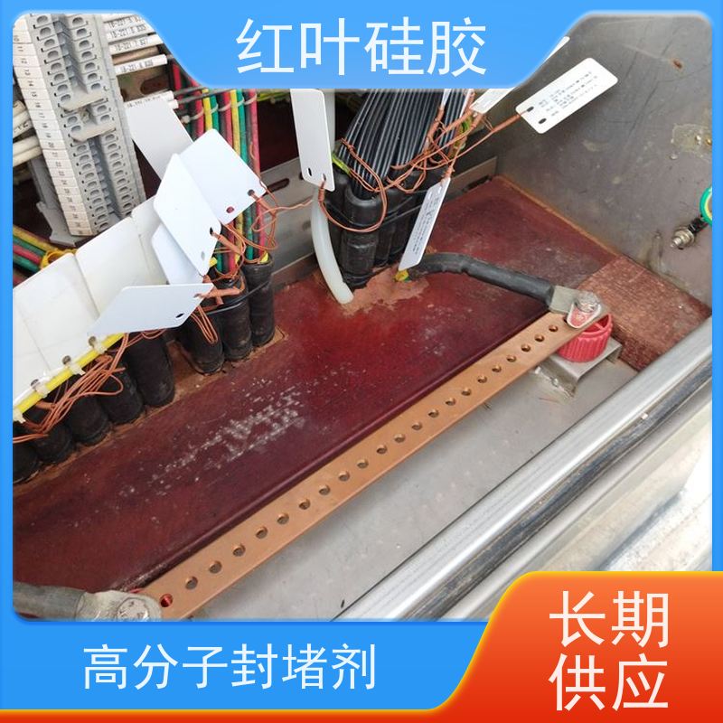 红叶硅胶 高分子防潮封堵剂自流平 保温隔热阻燃 多规格可选 库存充足