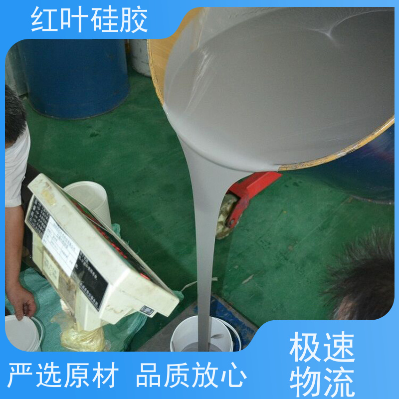 红叶硅胶 高分子防潮封堵剂自流平 保温隔热阻燃 售后无忧 诚信经营