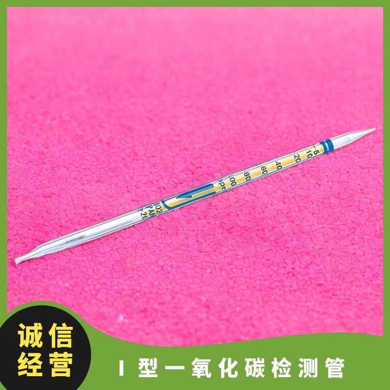 Ⅰ型一氧化碳检测管连续工作时间150min 气体采样仪器