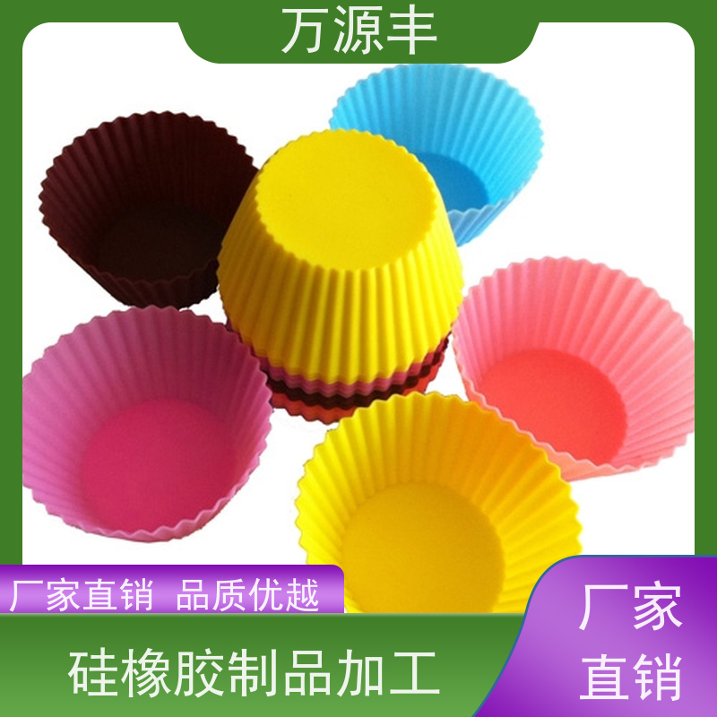 万源丰科技 硅胶产品生产 硅橡胶制品定制 厂家供应
