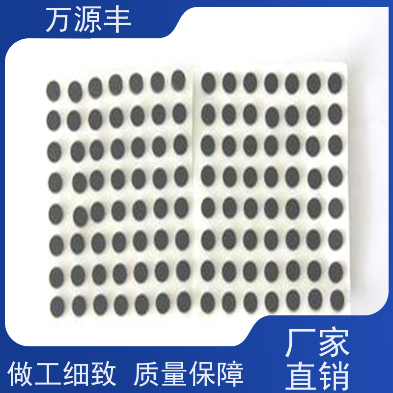 万源丰科技 硅胶脚垫背胶 硅橡胶制品定制 源头工厂