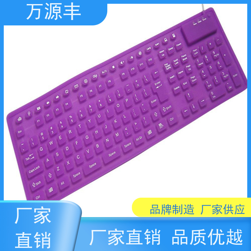 万源丰科技 NBR密封圈 硅橡胶制品定做 来图来样 开模定制