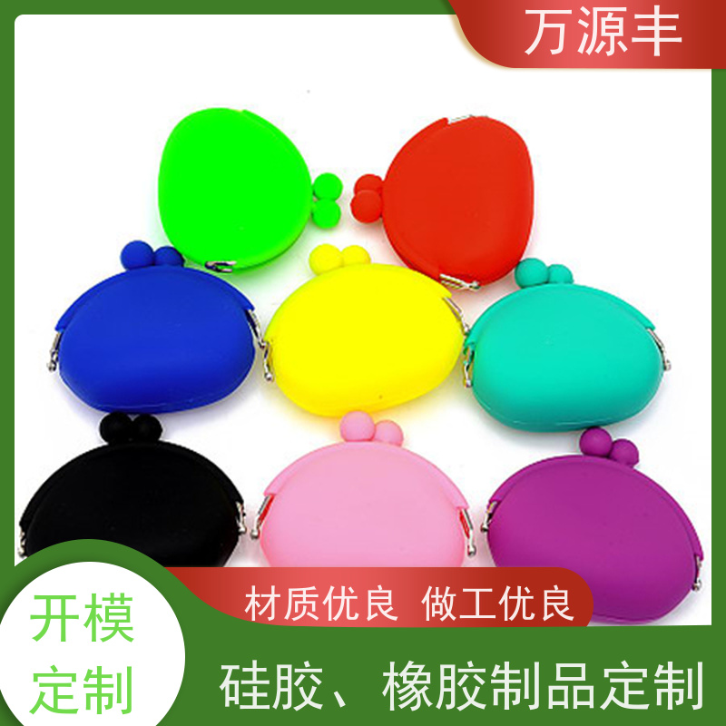 万源丰科技 美容硅胶 硅橡胶制品定制 厂家供应