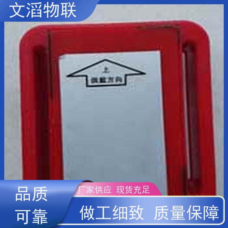 文滔物联 羊B超 GPS定位发情监测颈圈 源头厂家 