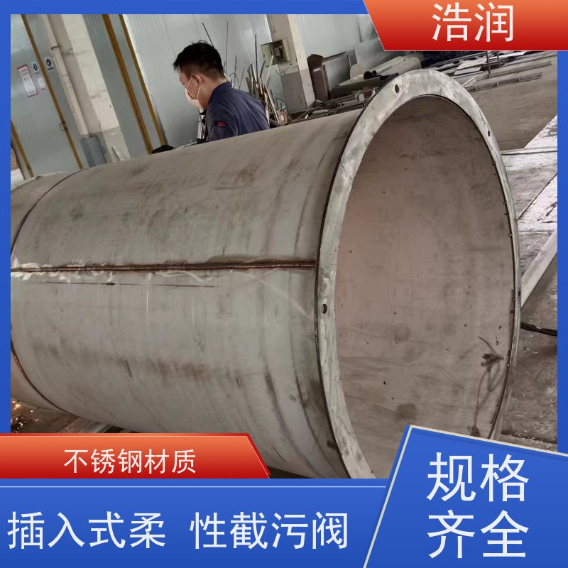 浩润长期供应防倒灌自控截污设备处理污水量 10-8000m3/h按需定制