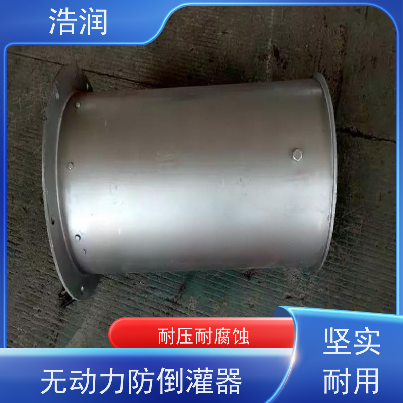 浩润长期供应内置防倒灌器304不锈钢按需定制