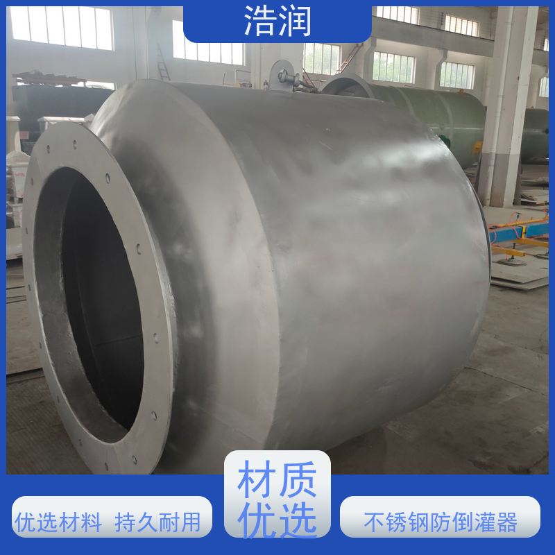 浩润长期供应管中型回流止水阀 拍门耐压耐腐蚀按需定制