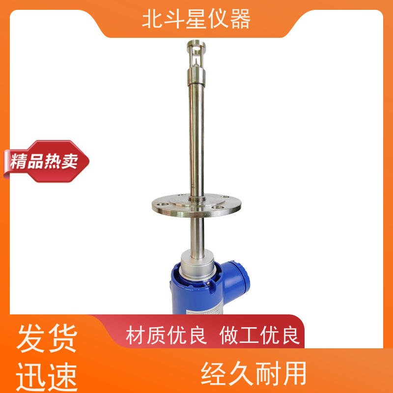 北斗星仪器 电子芯片清洗 氨水浓度分析仪 厂家定制