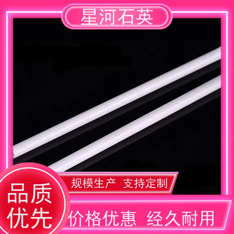供应 消毒柜用石英管 高透光 高密度 玻璃制品 可定制加工 星河
