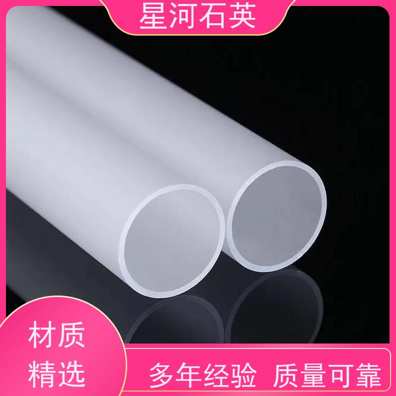 供应 消毒柜用石英管 高透光 高密度 规格齐全 支持定制 星河