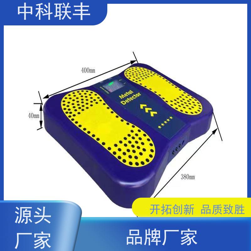 脚部安全检测设备 XIC-3600鞋底金属 高灵敏度足底安检仪