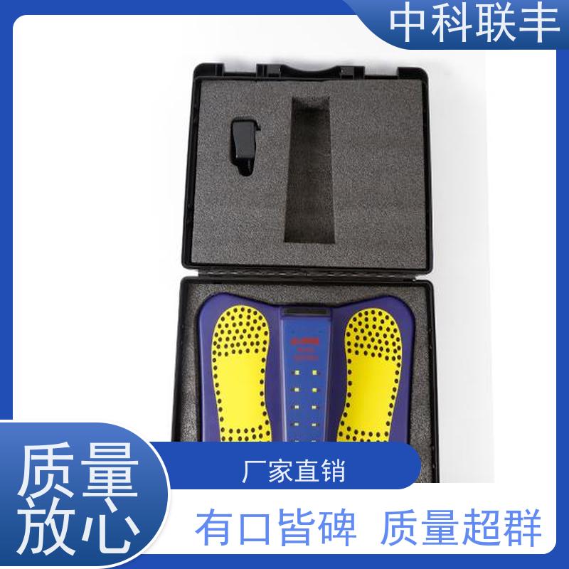中科联丰鞋底金属探测器 足部安检仪 高效探测金属异物