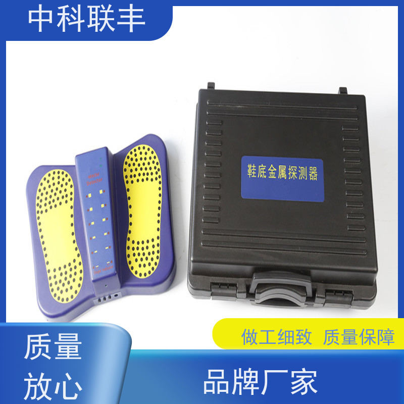 鞋底鞋内安检设备租售