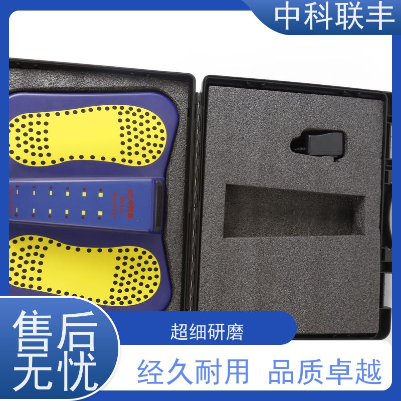中科联丰鞋底金属探测器 工厂电子件考场用