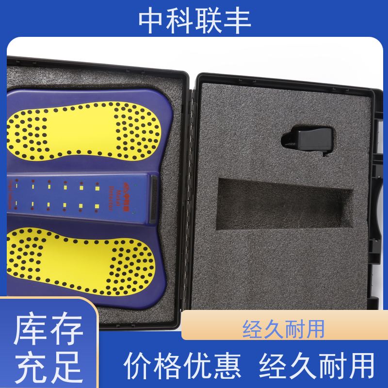 中科联丰鞋底金属探测器 机场车站安检