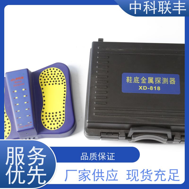 车站智能识别报警鞋底金属 高精度脚底安检仪器 经久耐用