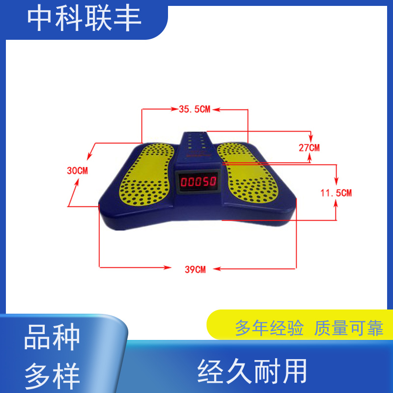 中科联智能语音鞋底金属检测仪安检器 脚底检查仪器