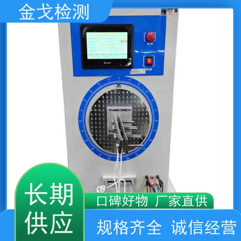 金戈检测 高温弯折测试仪 稳定准确 柔性板耐折耐弯试验仪