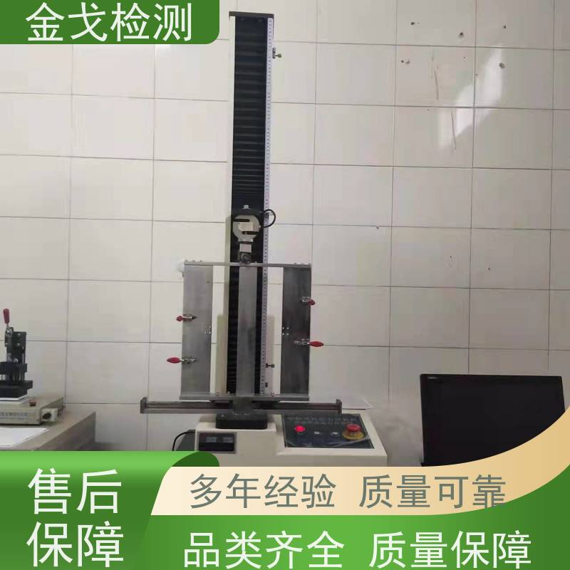 金戈检测 剥离强度试验机 橡胶折弯测试 操作简单
