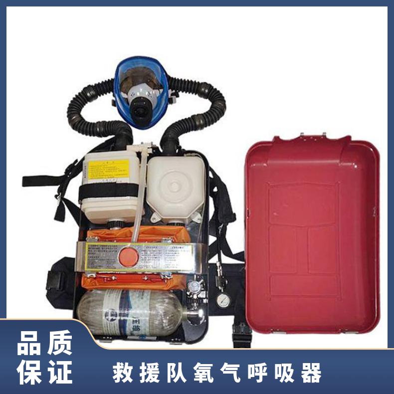 矿用救援2小时4小时 隔绝式正压氧气呼吸器HYZ4矿救逃生呼吸防护