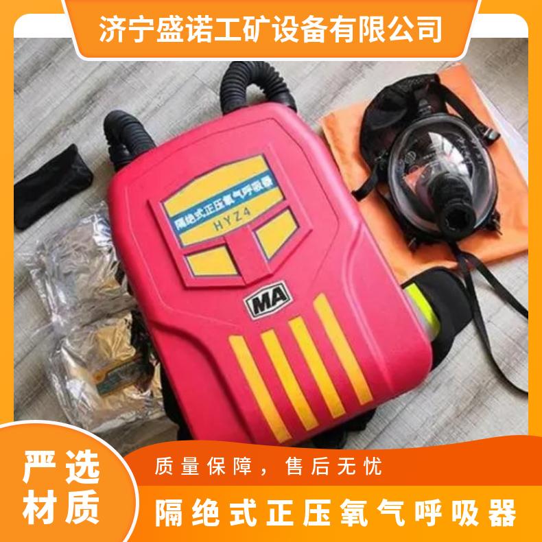 消防救援检查隔绝式正压氧气呼吸器HYZ2火灾逃生呼吸机正压式囊