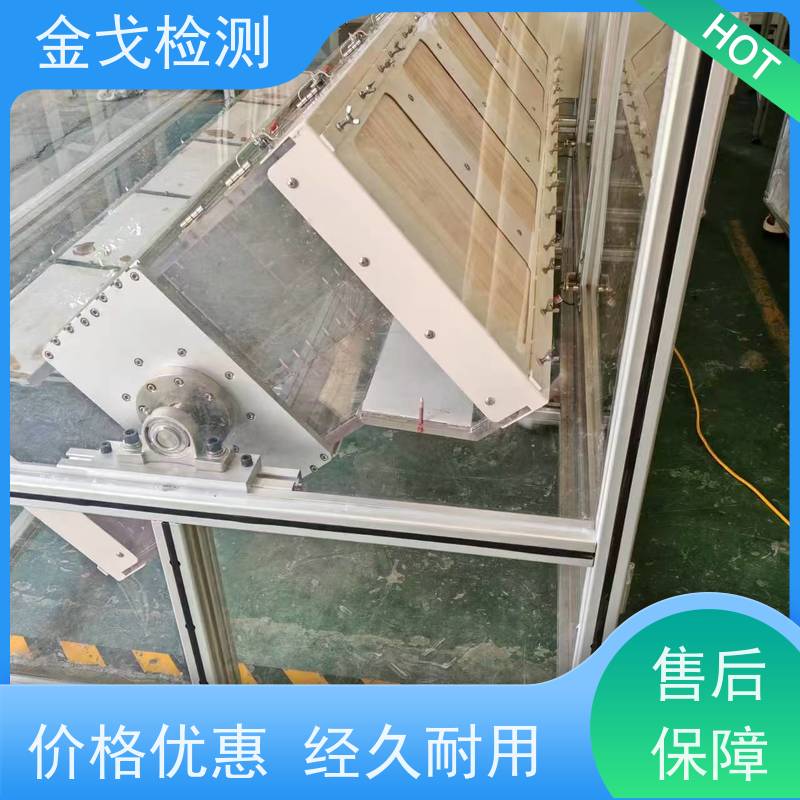 金戈检测 手机连续跌落试验机 高低温弯折寿命测试 支持定制