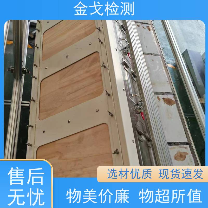 金戈检测 ICE668-2-32滚筒跌落试验机 橡胶折弯测试 噪音低 运行平稳