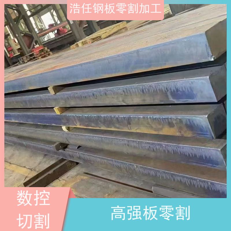 浩任钢材割零加工中心 钢板切割 Q345R 换热器 规格全