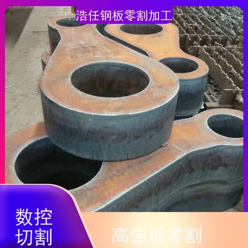 浩任贸易 42CrMo板 钢板切割 钢结构 10mm-500mm